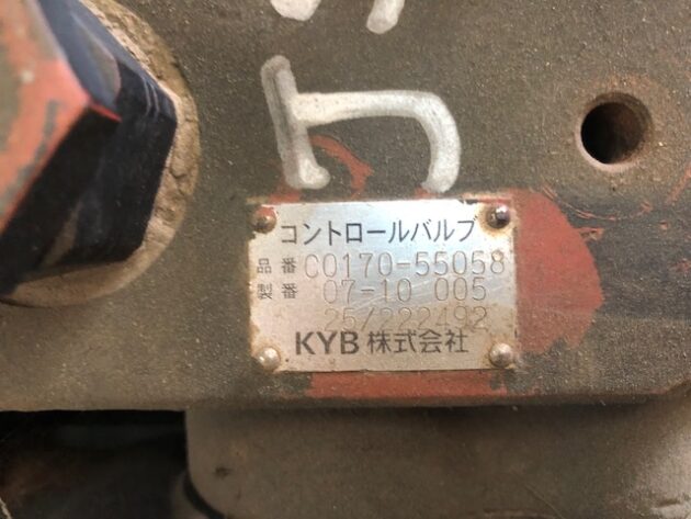 JCB  JS330NC  25/222492 - DISTRIBUIDOR PRINCIPAL - Imagen 4